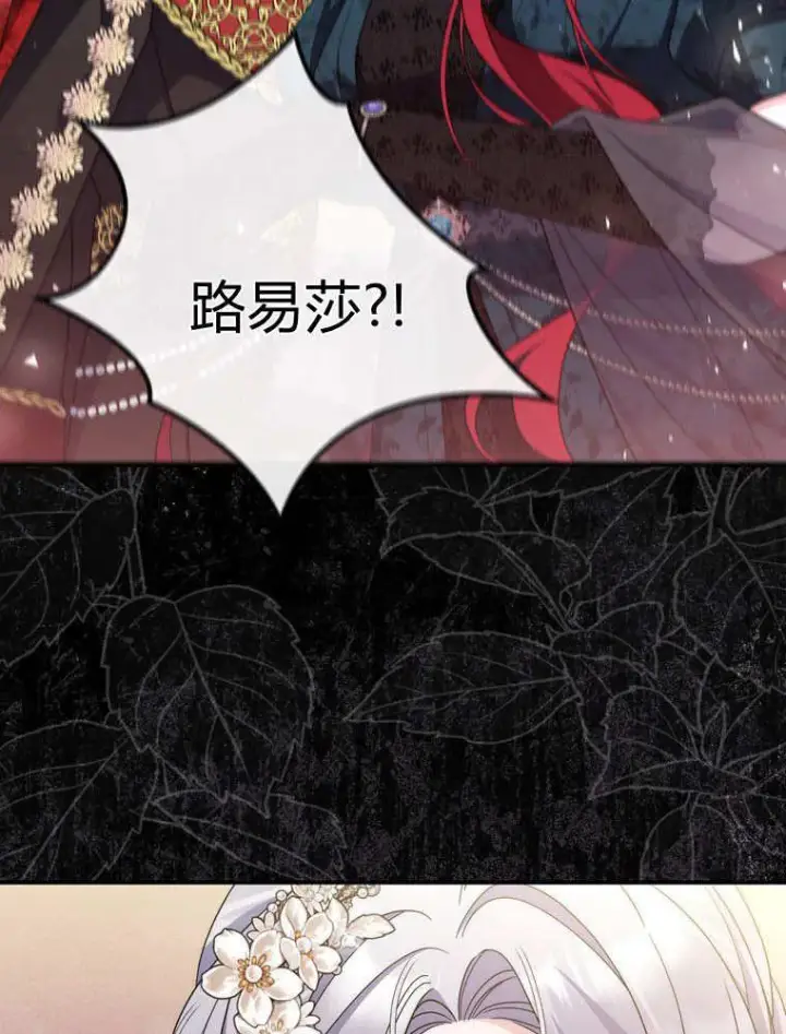 《听丈夫的话包养情夫》第40话图102