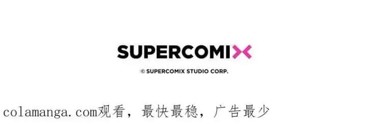 《听丈夫的话包养情夫》第40话图106