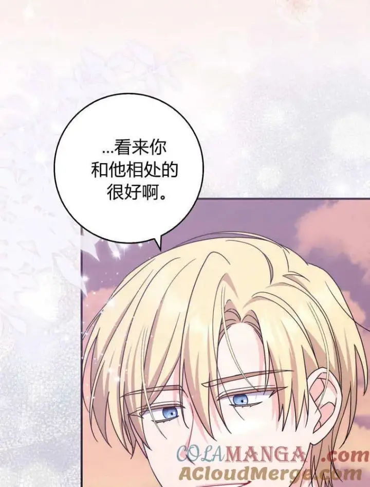 《听丈夫的话包养情夫》第40话图37