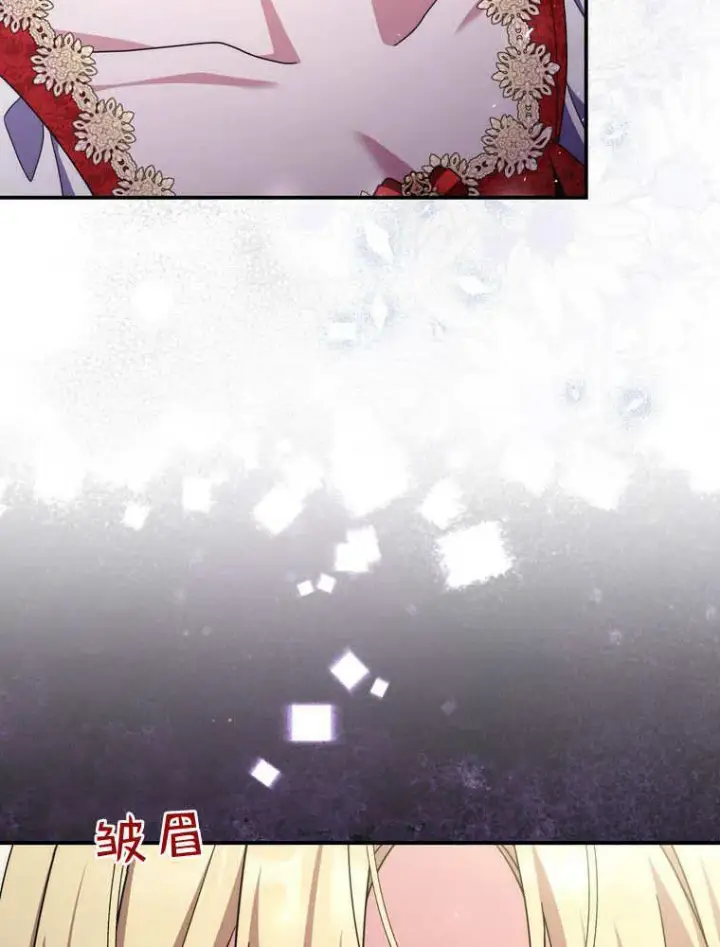 《听丈夫的话包养情夫》第40话图40