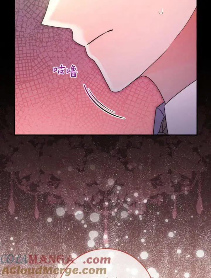 《听丈夫的话包养情夫》第40话图45