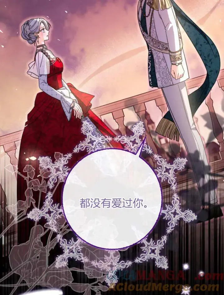 《听丈夫的话包养情夫》第40话图49