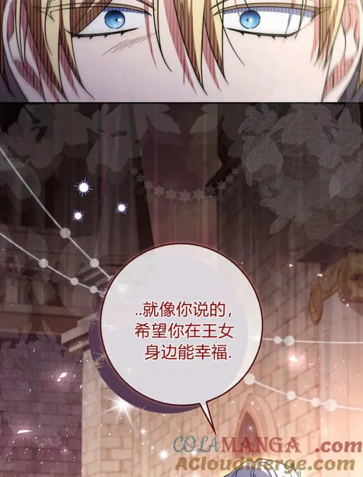 《听丈夫的话包养情夫》第40话图65