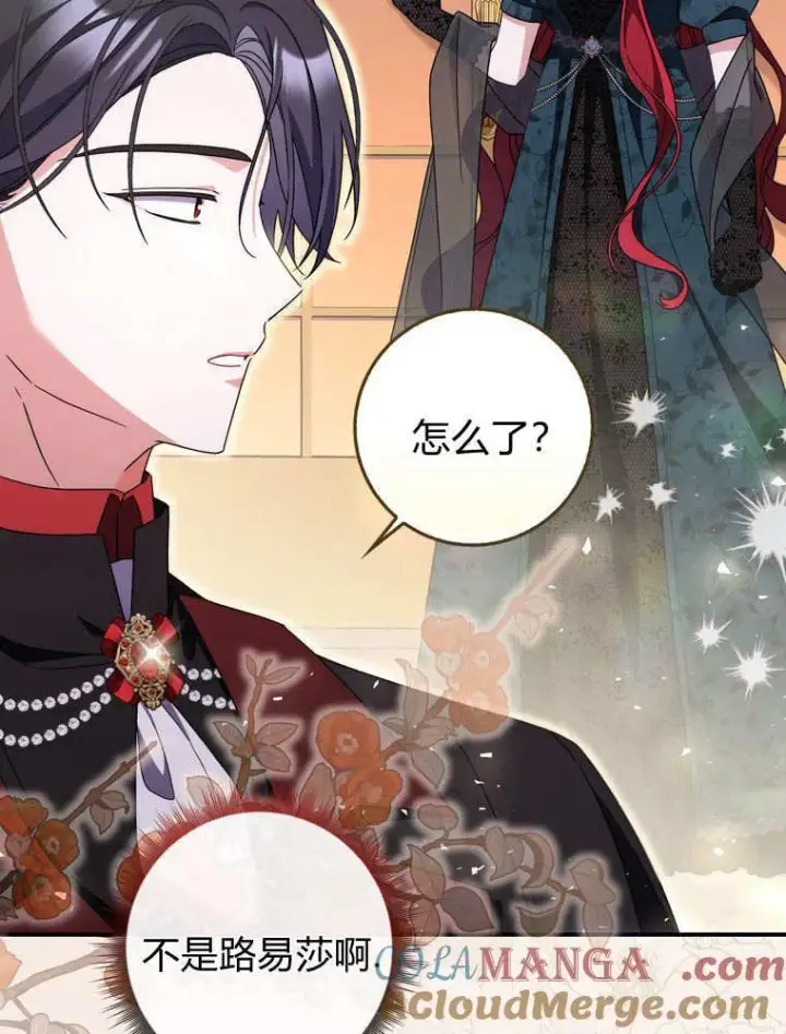 《听丈夫的话包养情夫》第40话图77