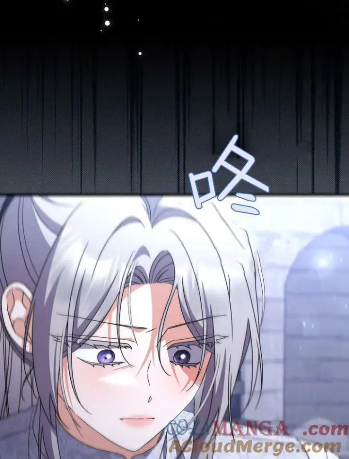漫画《听丈夫的话包养情夫》第41话第109张图