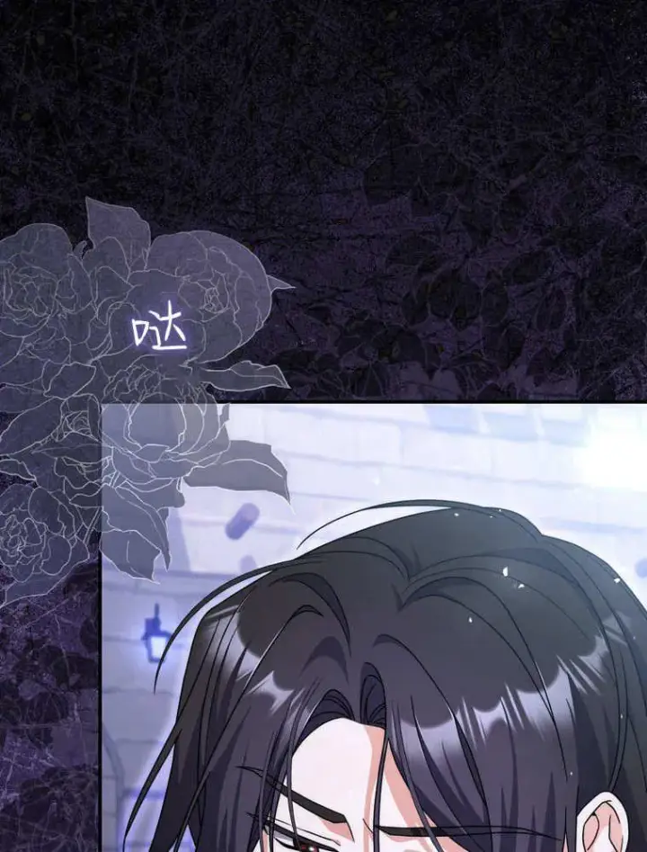 漫画《听丈夫的话包养情夫》第41话第115张图