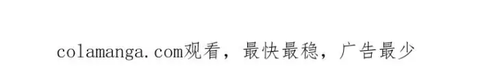 漫画《听丈夫的话包养情夫》第41话第118张图