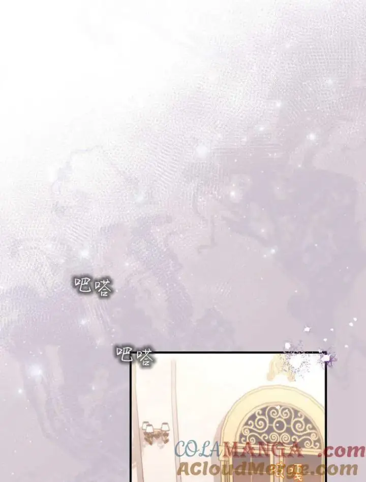 漫画《听丈夫的话包养情夫》第41话第37张图