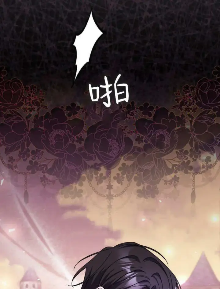 漫画《听丈夫的话包养情夫》第41话第39张图