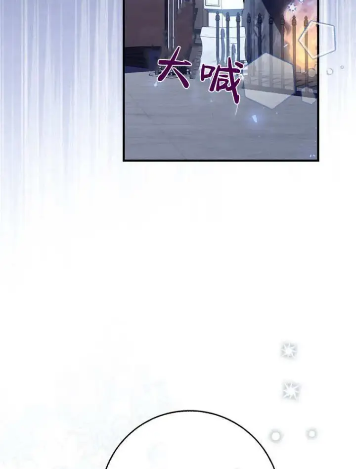 漫画《听丈夫的话包养情夫》第41话第52张图