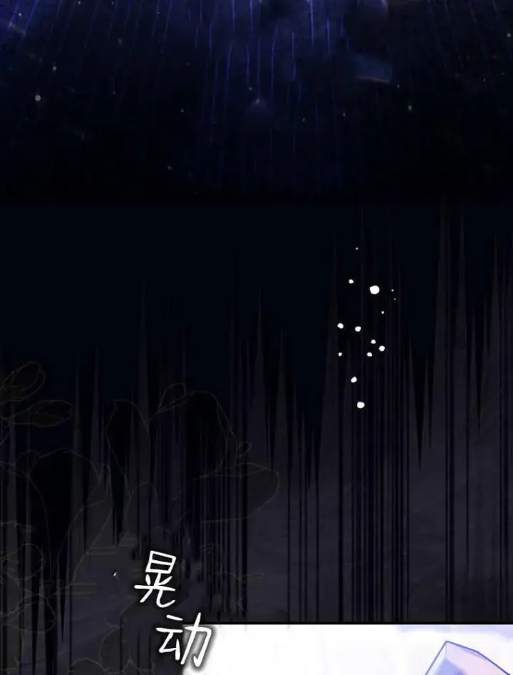 漫画《听丈夫的话包养情夫》第41话第70张图