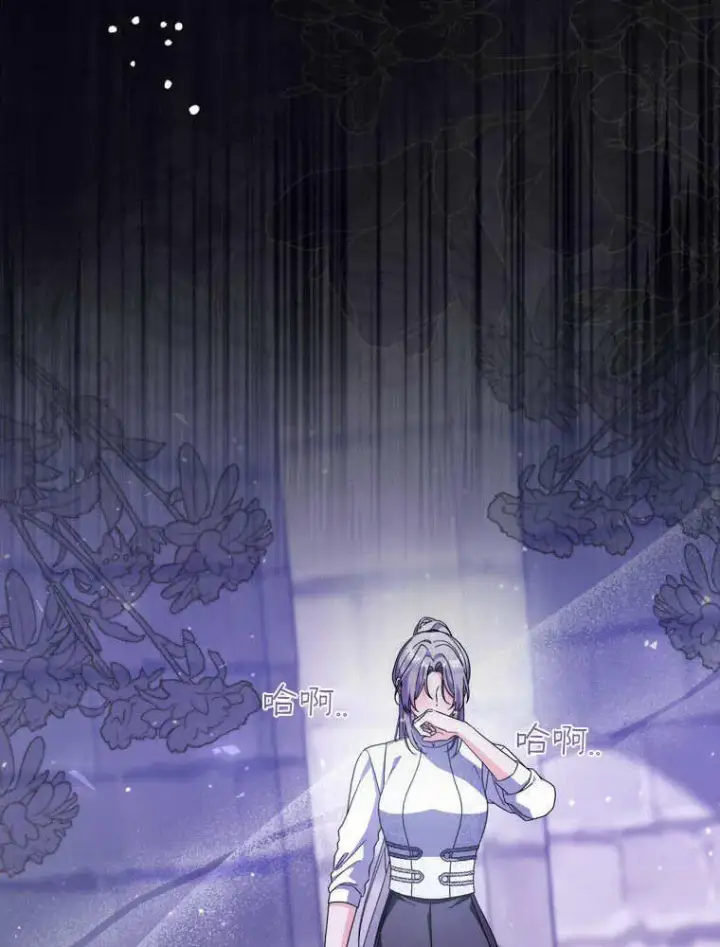 漫画《听丈夫的话包养情夫》第41话第72张图