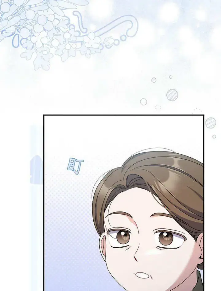 漫画《听丈夫的话包养情夫》第42话第32张图