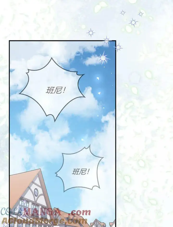漫画《听丈夫的话包养情夫》第42话第65张图