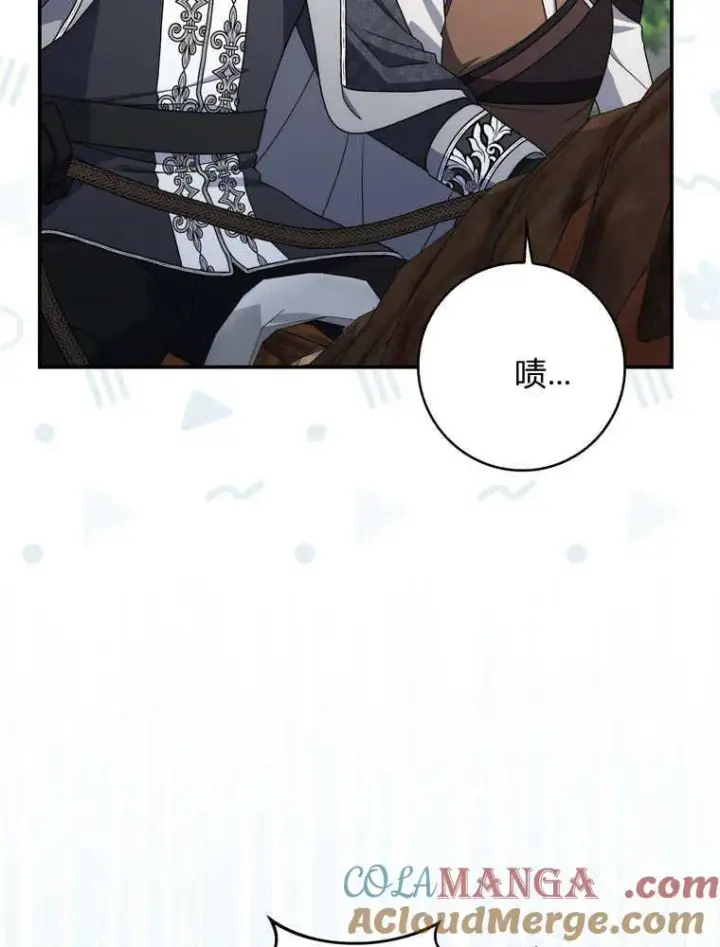 漫画《听丈夫的话包养情夫》第42话第77张图