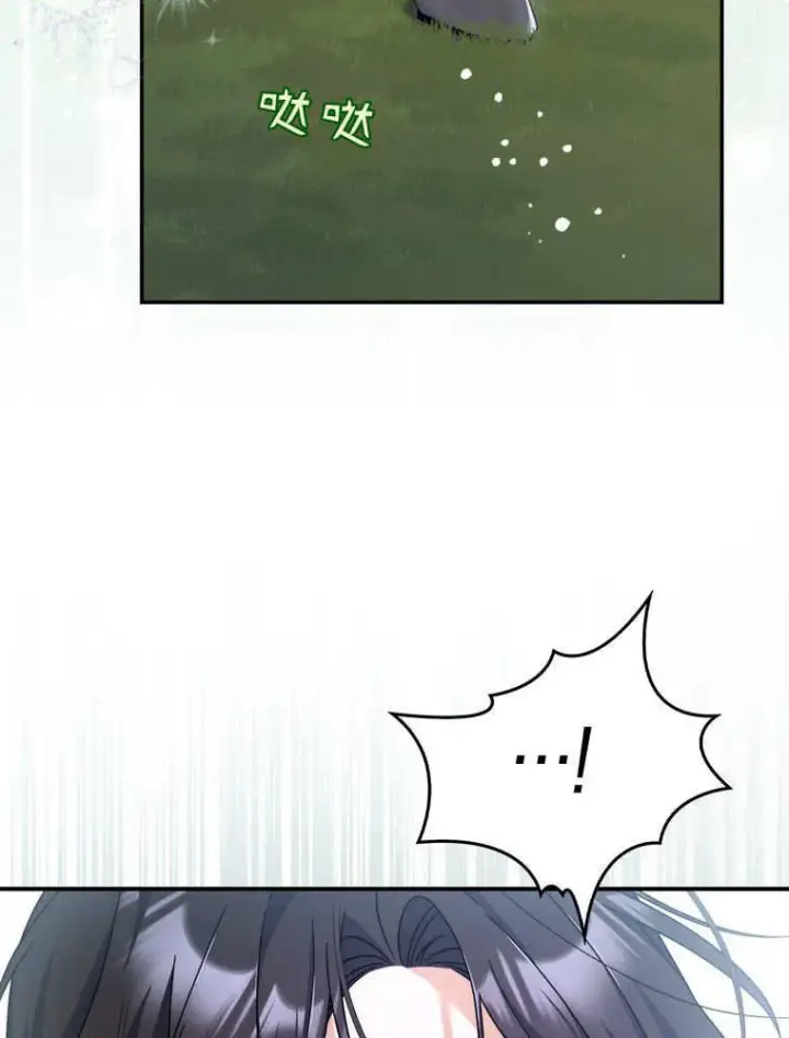 漫画《听丈夫的话包养情夫》第42话第96张图