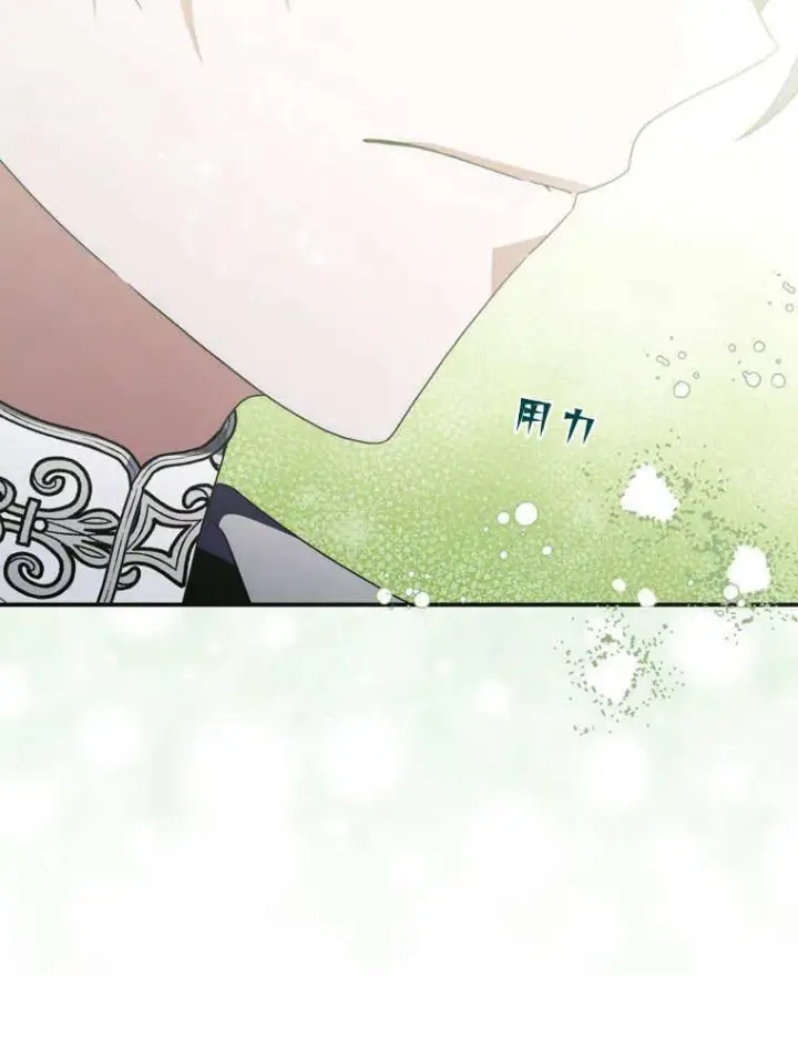 漫画《听丈夫的话包养情夫》第43话第48张图