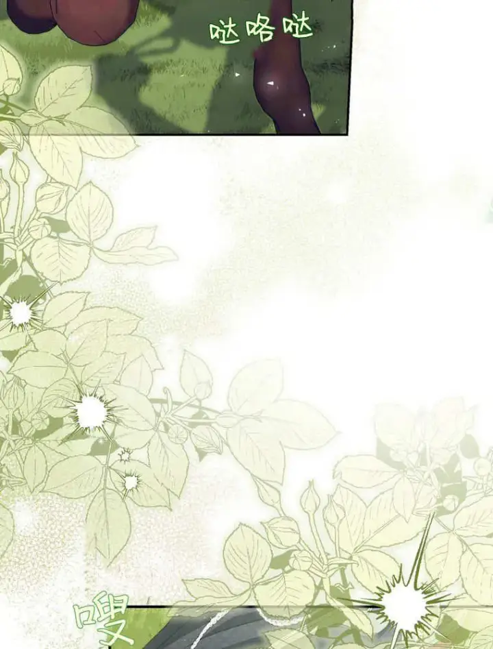 漫画《听丈夫的话包养情夫》第43话第6张图