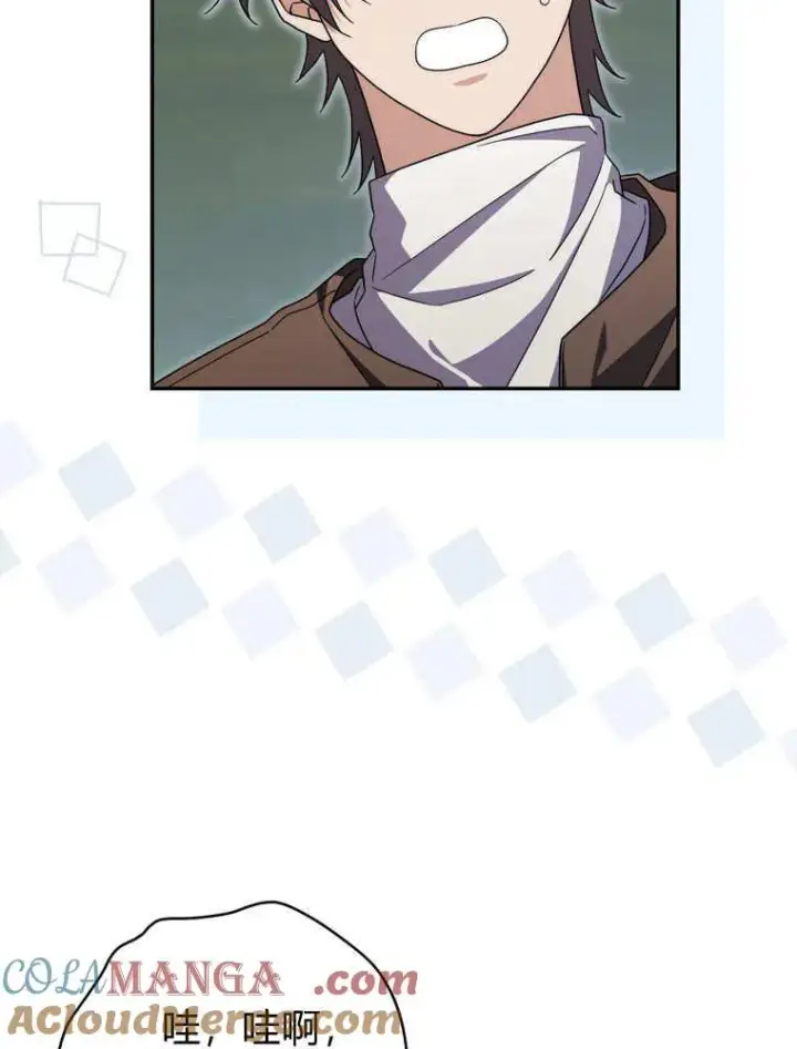 漫画《听丈夫的话包养情夫》第43话第73张图