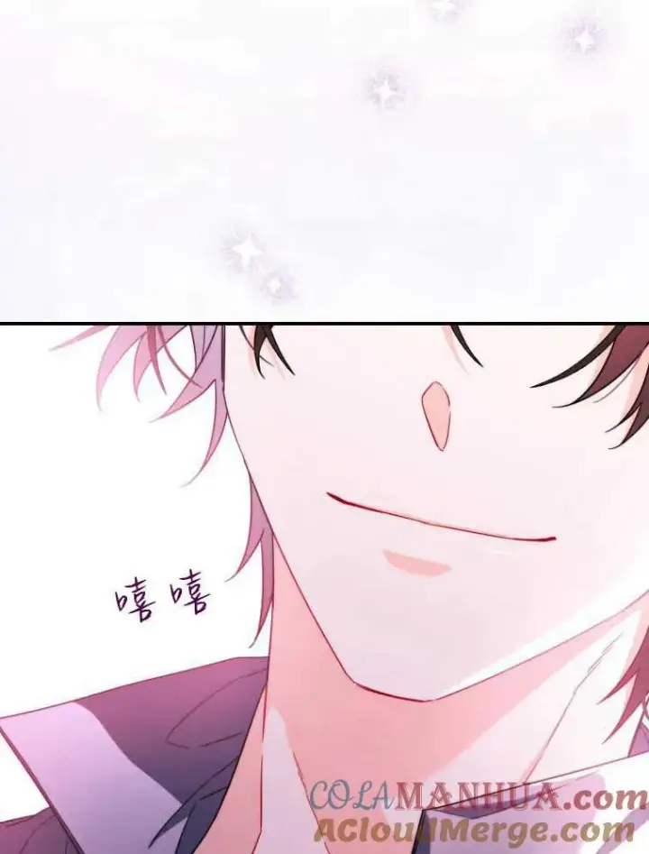 漫画《听丈夫的话包养情夫》第08话第113张图