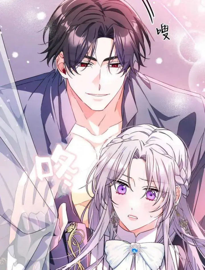 漫画《听丈夫的话包养情夫》第08话第127张图