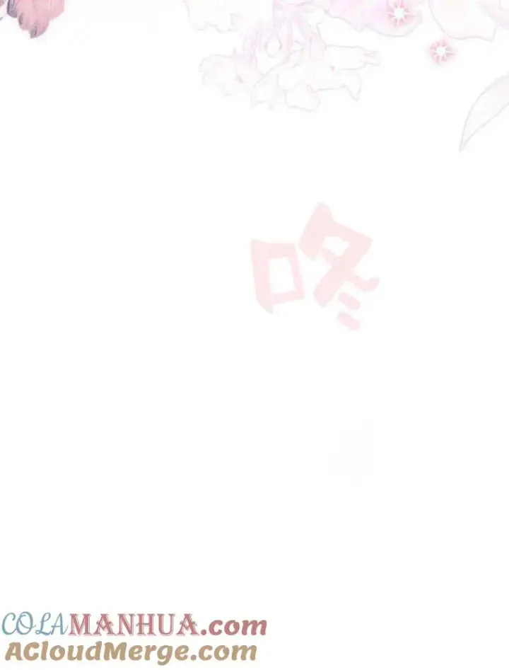 漫画《听丈夫的话包养情夫》第08话第129张图