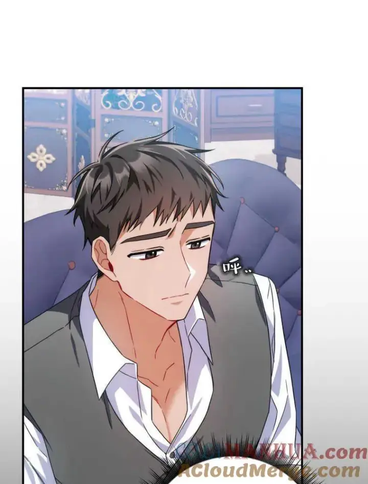 漫画《听丈夫的话包养情夫》第08话第13张图