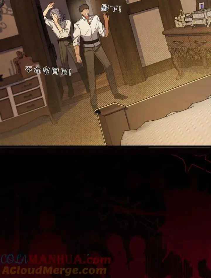 漫画《听丈夫的话包养情夫》第08话第17张图