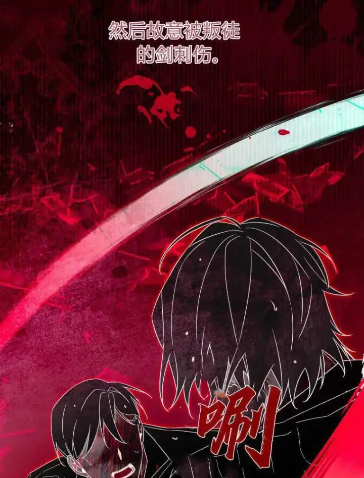 漫画《听丈夫的话包养情夫》第08话第18张图