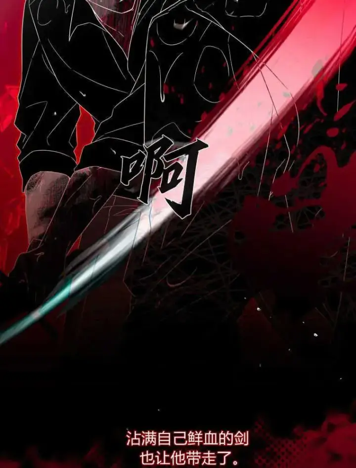 漫画《听丈夫的话包养情夫》第08话第19张图