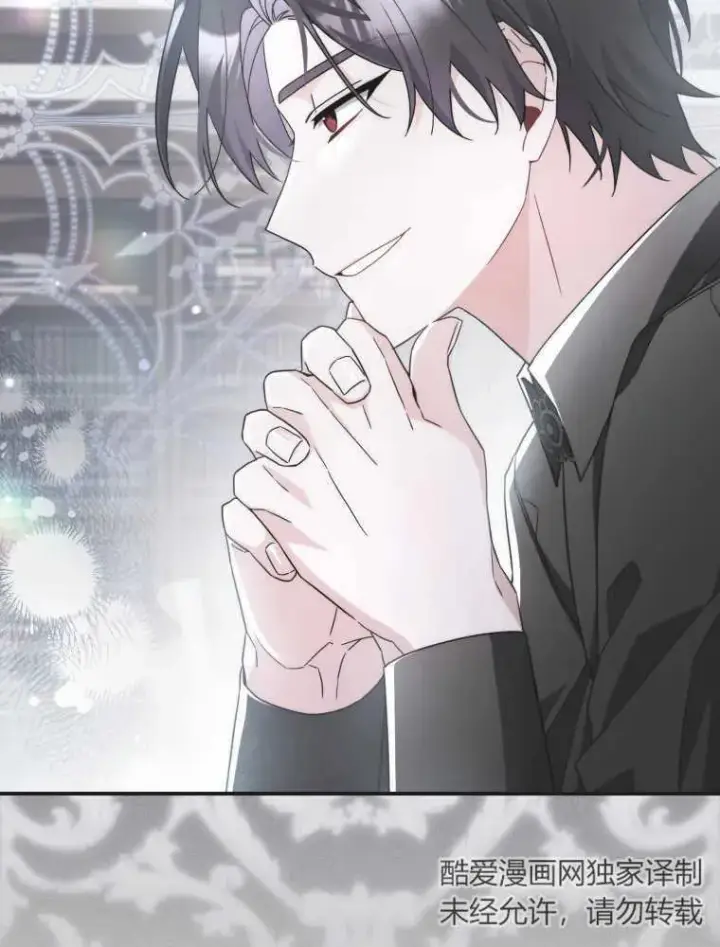 漫画《听丈夫的话包养情夫》第08话第2张图