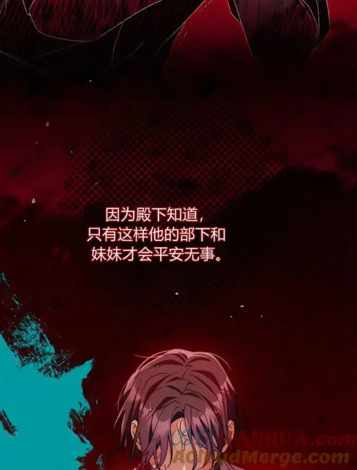 漫画《听丈夫的话包养情夫》第08话第21张图