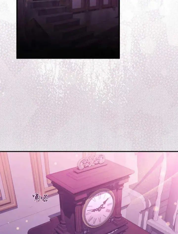 漫画《听丈夫的话包养情夫》第08话第42张图