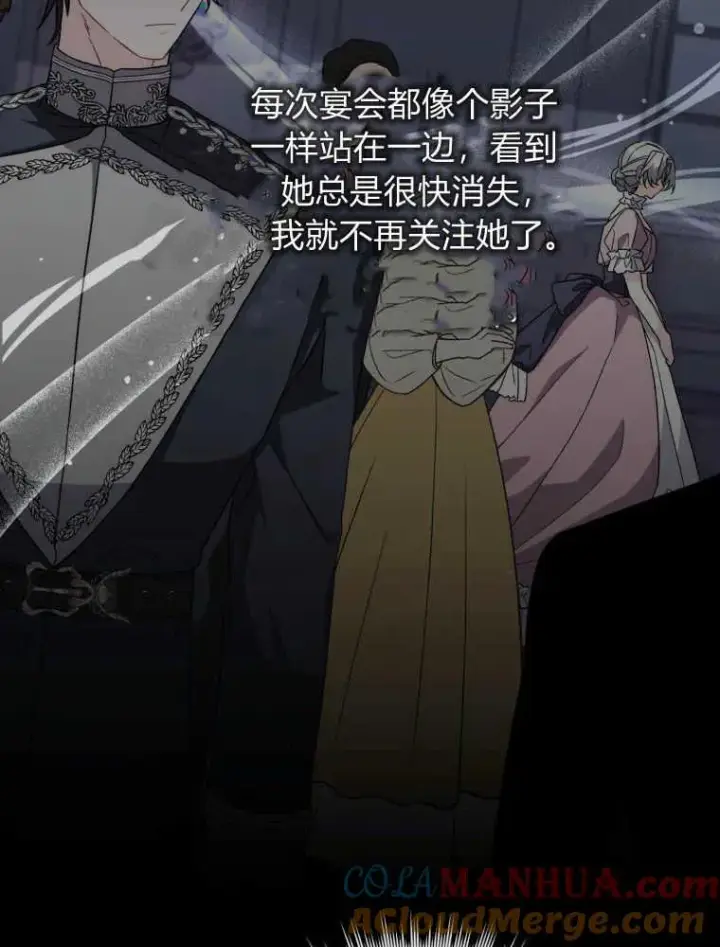 漫画《听丈夫的话包养情夫》第08话第65张图