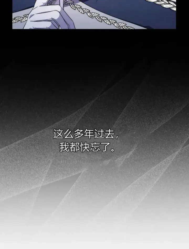 漫画《听丈夫的话包养情夫》第08话第67张图