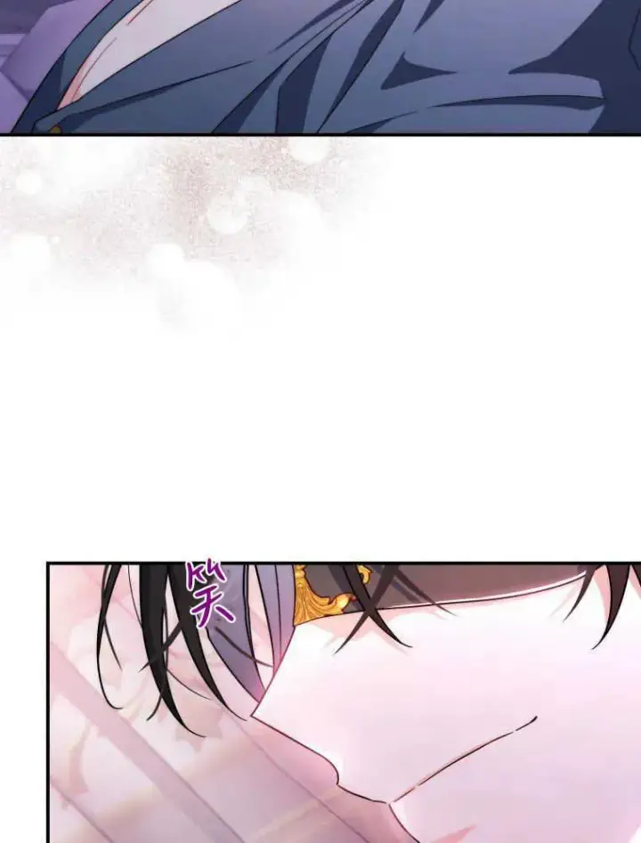 漫画《听丈夫的话包养情夫》第08话第84张图