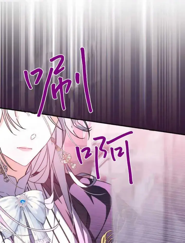 漫画《听丈夫的话包养情夫》第08话第86张图