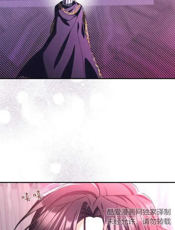 漫画《听丈夫的话包养情夫》第08话第90张图