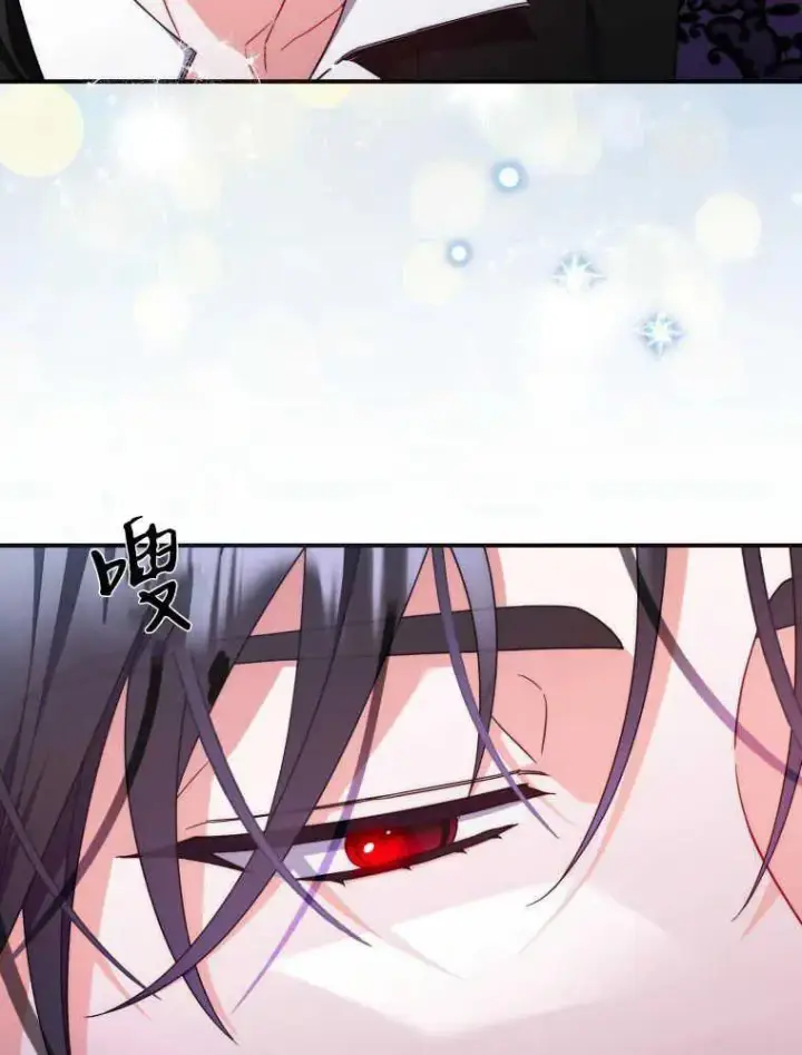 漫画《听丈夫的话包养情夫》第09话第119张图