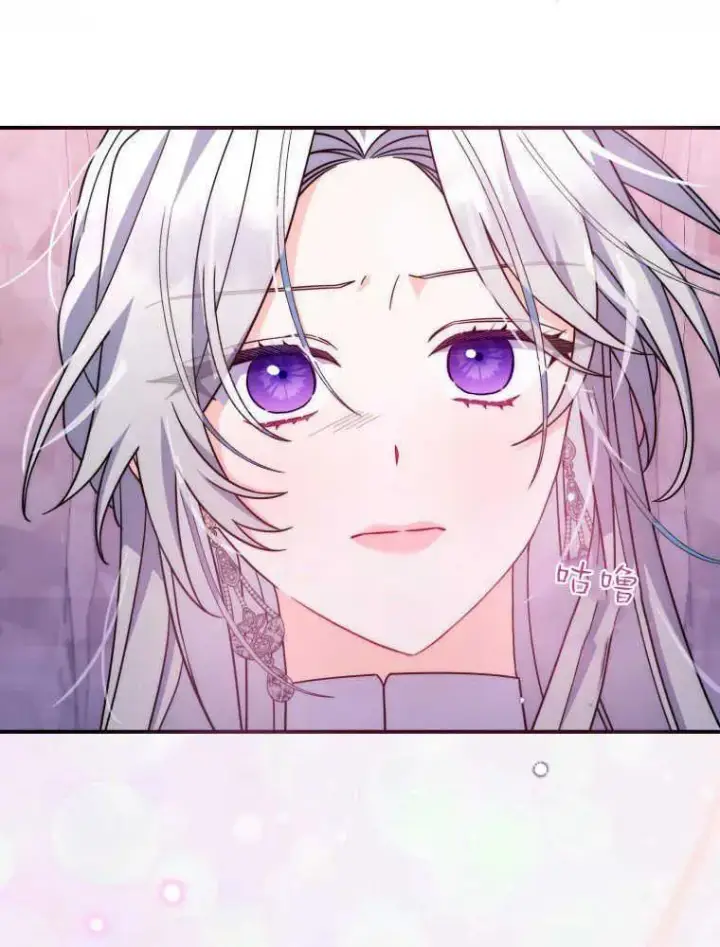 漫画《听丈夫的话包养情夫》第09话第16张图