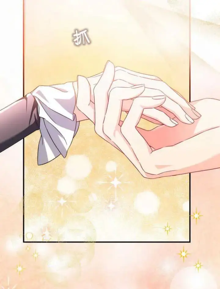 漫画《听丈夫的话包养情夫》第09话第22张图