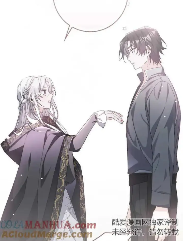漫画《听丈夫的话包养情夫》第09话第33张图