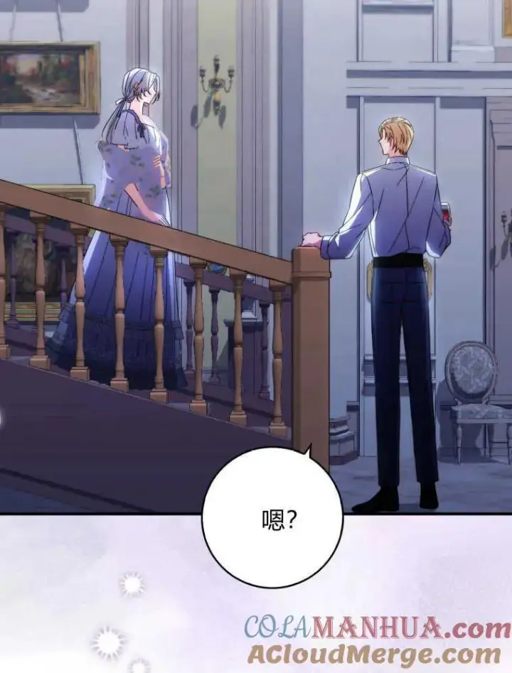 漫画《听丈夫的话包养情夫》第09话第49张图