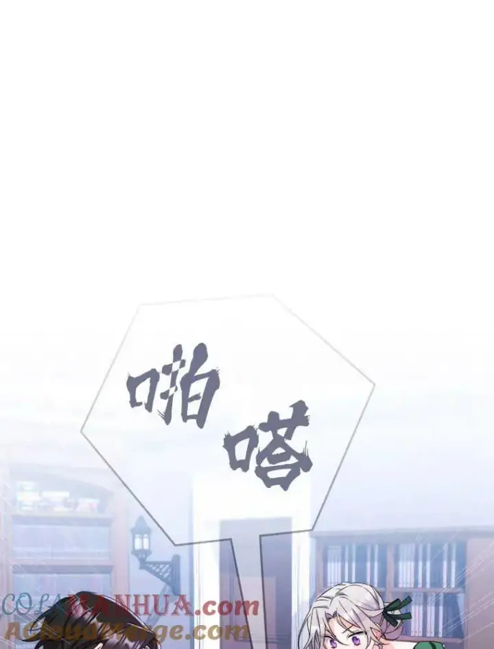 漫画《听丈夫的话包养情夫》第09话第69张图