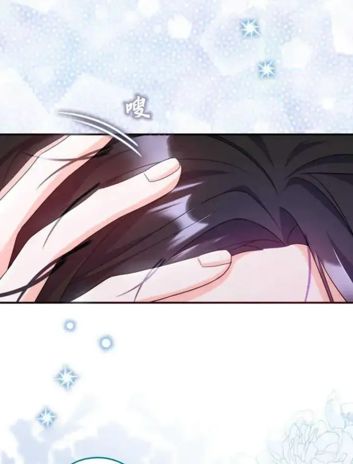 漫画《听丈夫的话包养情夫》第09话第87张图