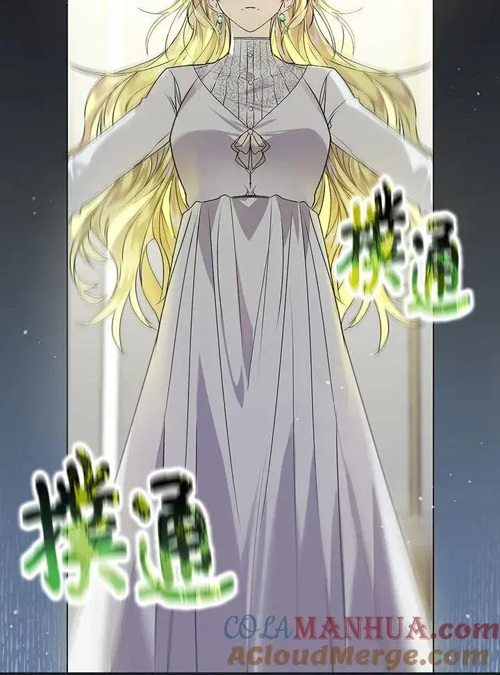 漫画《童话里反派的完美结局》第1话第113张图