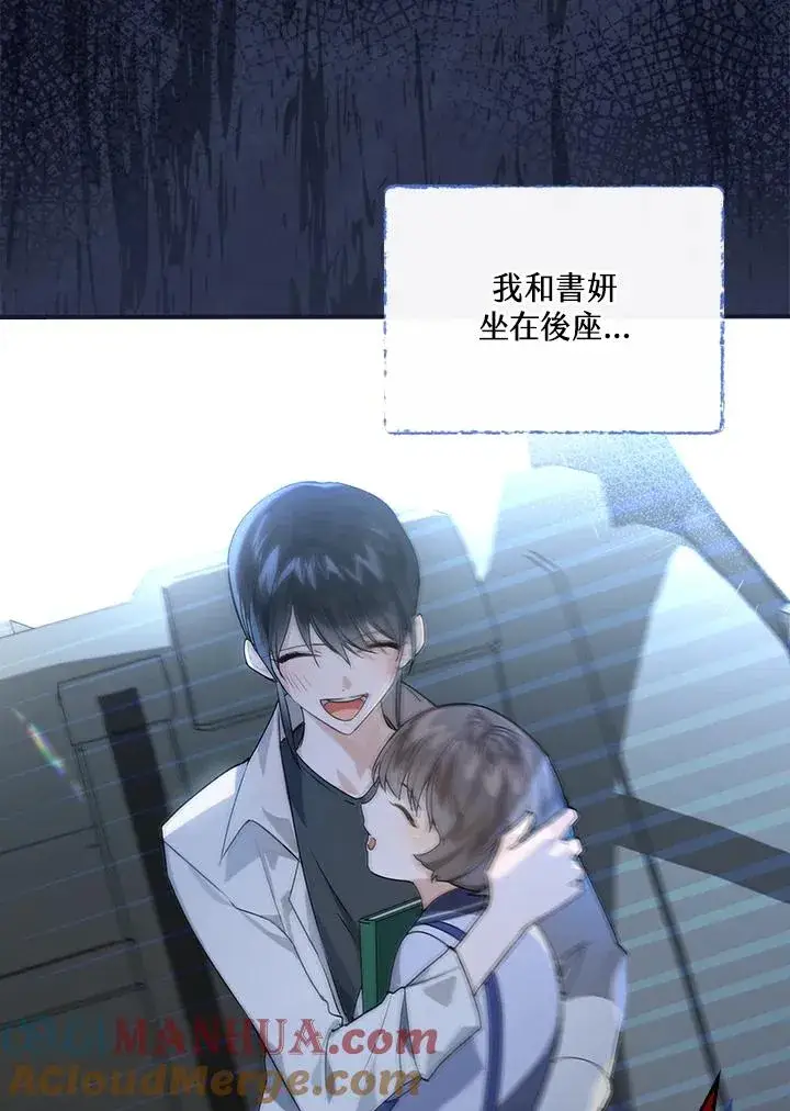 漫画《童话里反派的完美结局》第1话第21张图