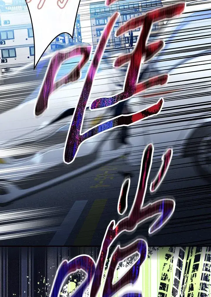 漫画《童话里反派的完美结局》第1话第23张图