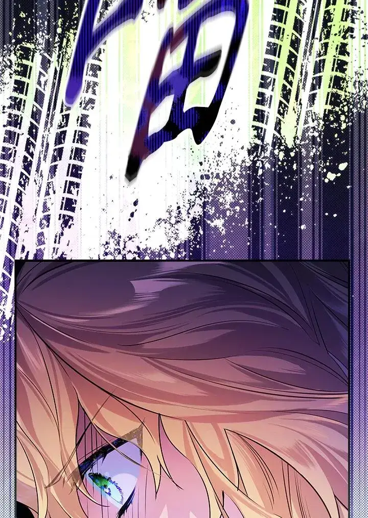 漫画《童话里反派的完美结局》第1话第24张图