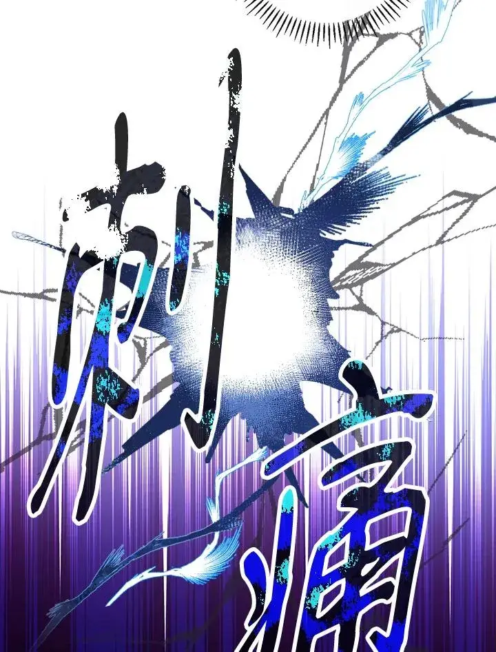 漫画《童话里反派的完美结局》第1话第32张图